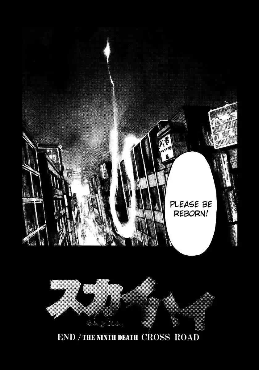 Skyhigh: Shinshou Chapter 9 32